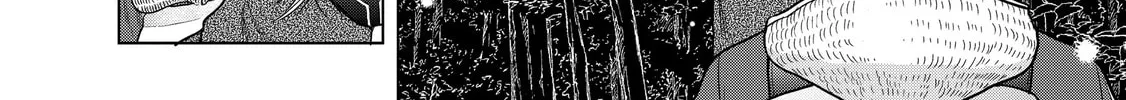 The Faraway Paladin Chapter 30 page 76 - 