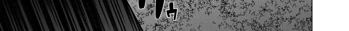 The Faraway Paladin Chapter 30 page 90 - 