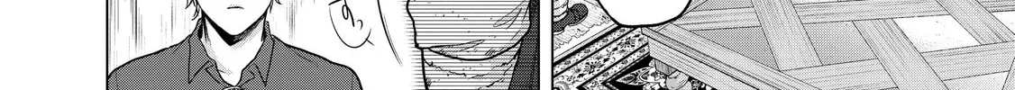 The Faraway Paladin Chapter 31 page 44 - 