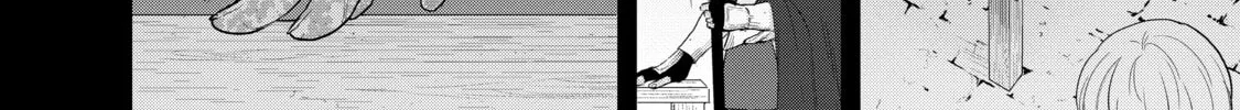 The Faraway Paladin Chapter 41 page 4 - 