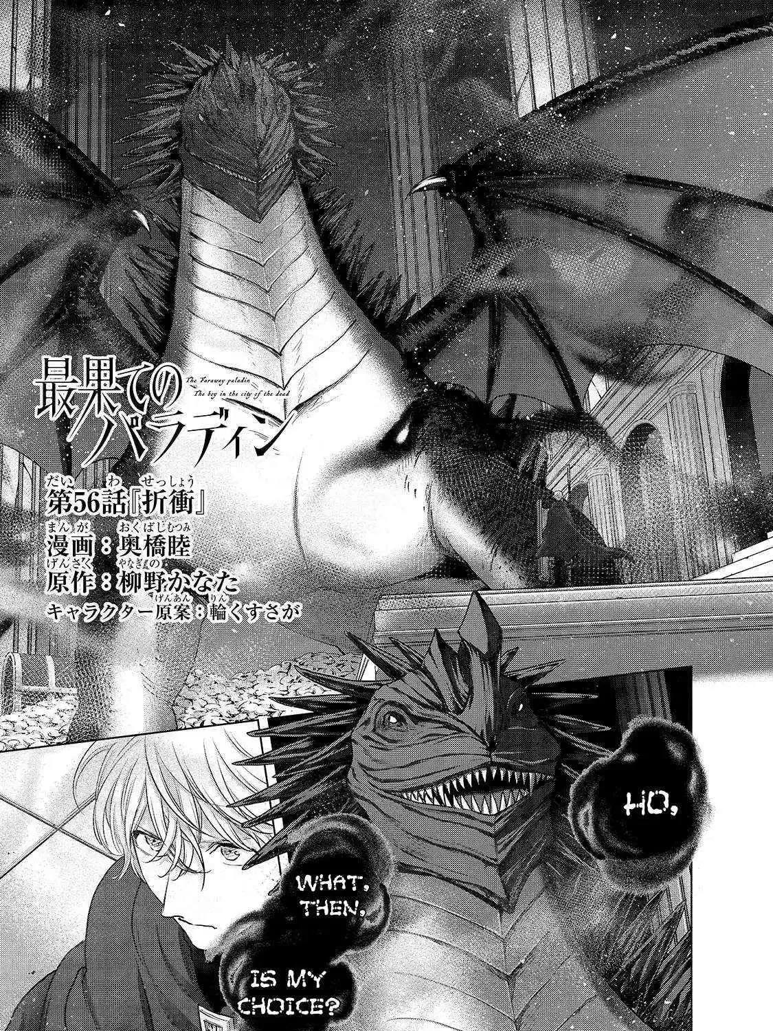The Faraway Paladin Chapter 56.1 page 2 - 