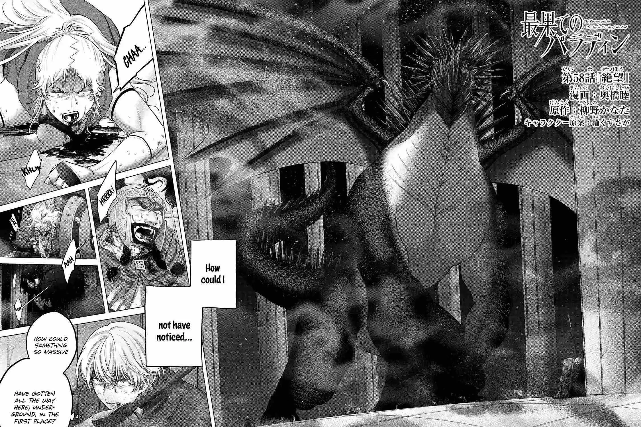 The Faraway Paladin Chapter 58.1 page 4 - 