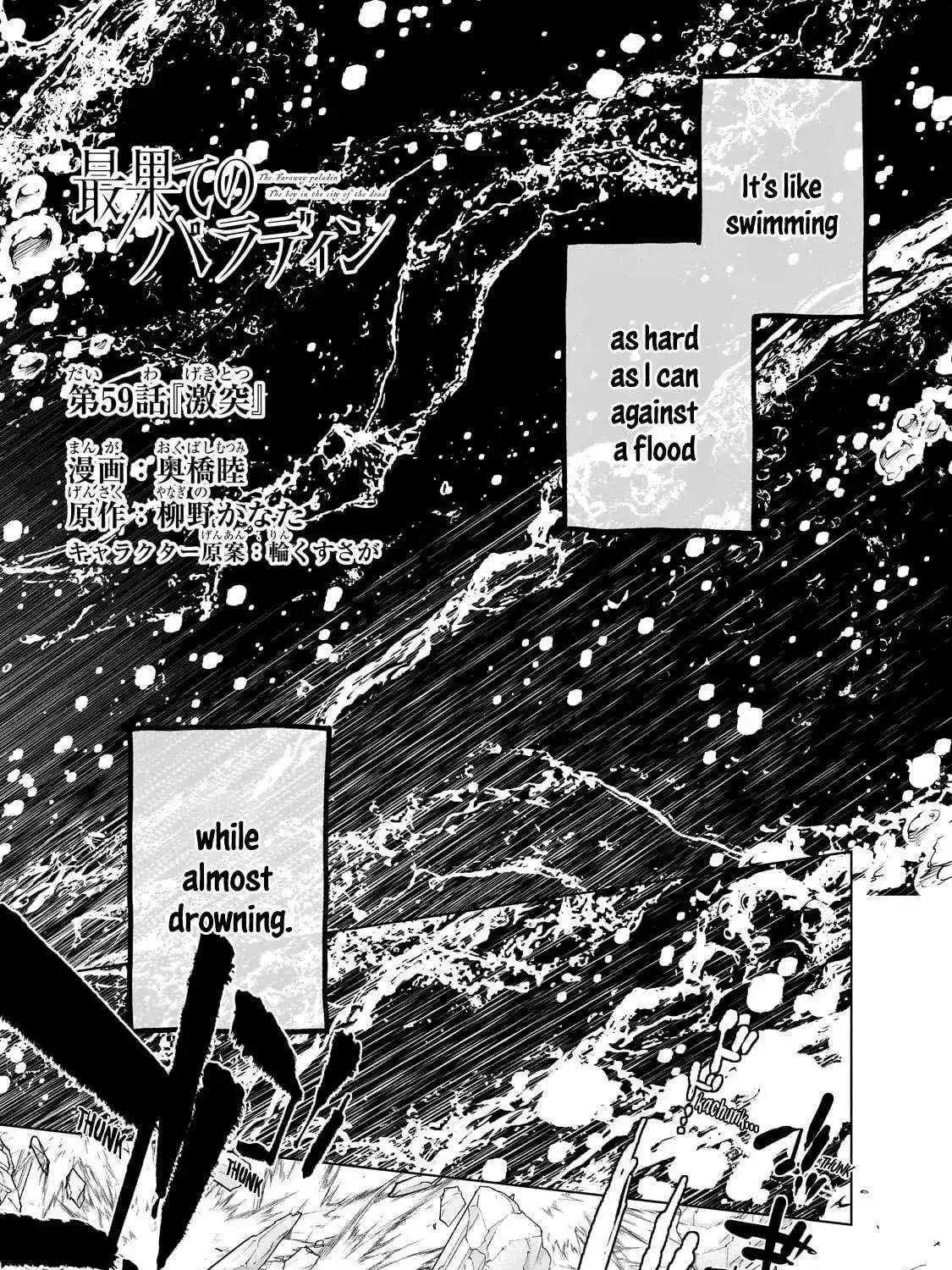 The Faraway Paladin Chapter 59.1 page 2 - 