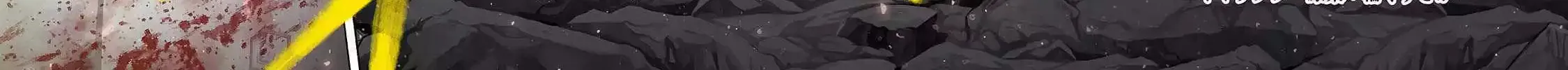 The Faraway Paladin Chapter 60.1 page 5 - 