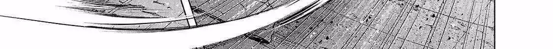 The Faraway Paladin Chapter 62.1 page 23 - 