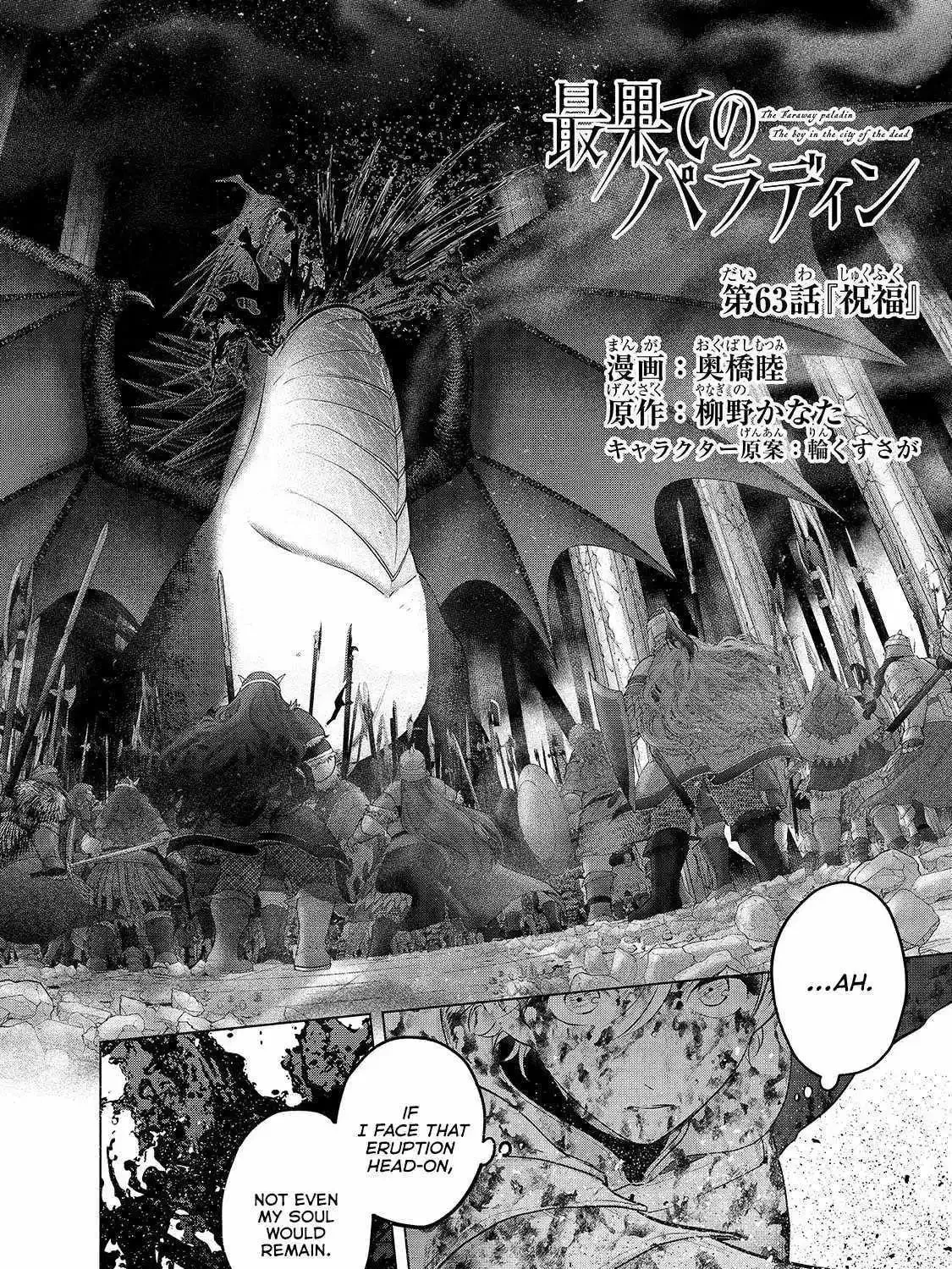 The Faraway Paladin Chapter 63.1 page 4 - 