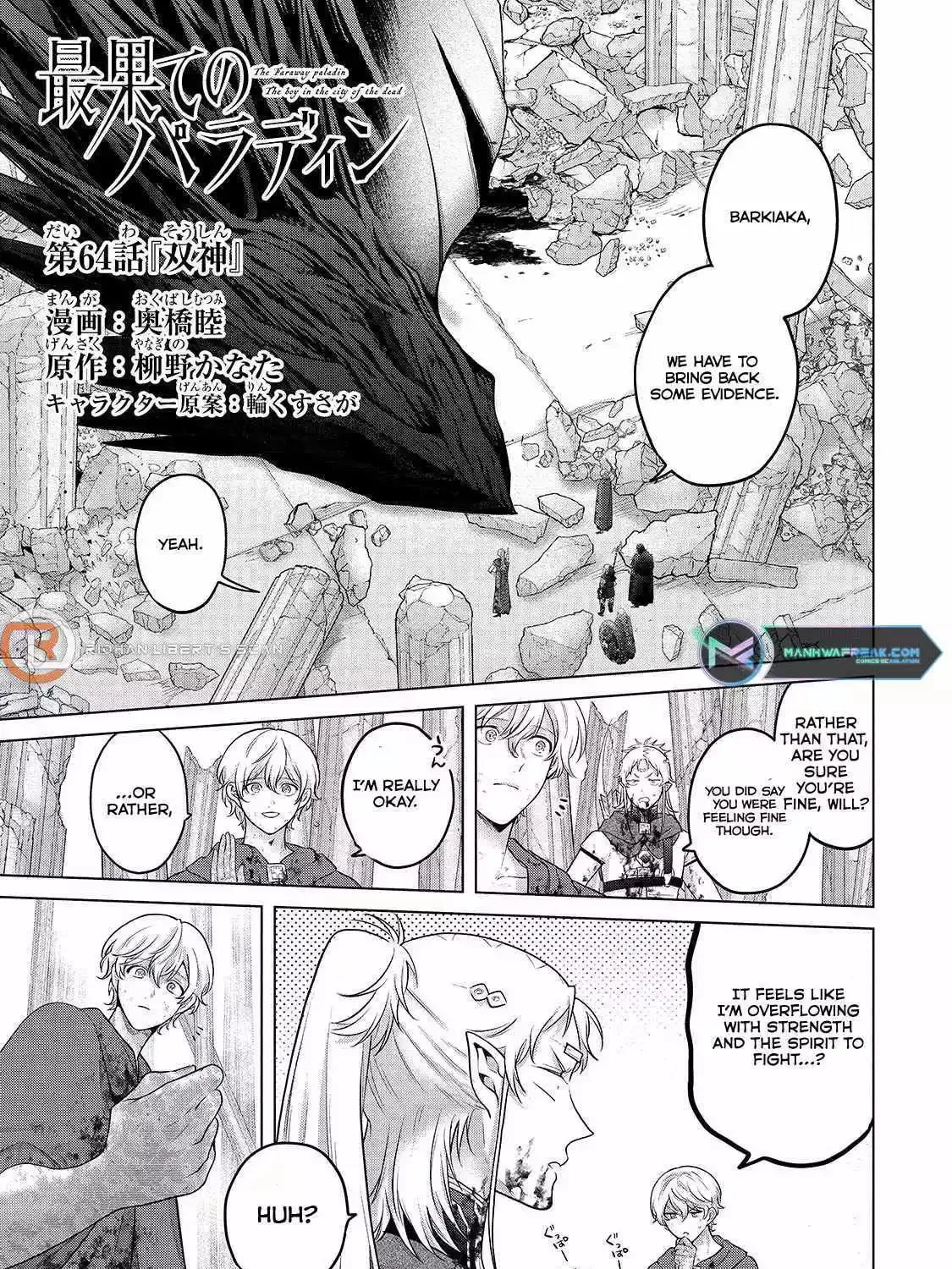 The Faraway Paladin Chapter 64.1 page 2 - 