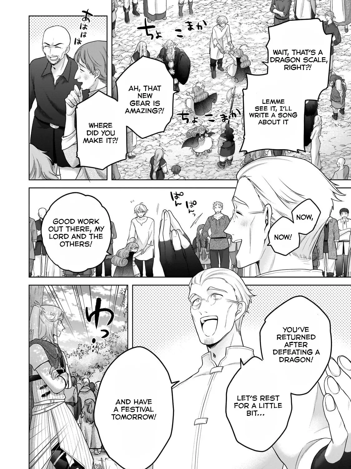 The Faraway Paladin Chapter 65.3 page 27 - 