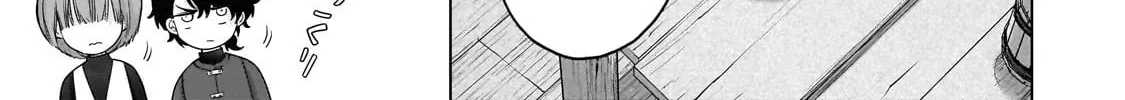 The Faraway Paladin Chapter 69 page 8 - 