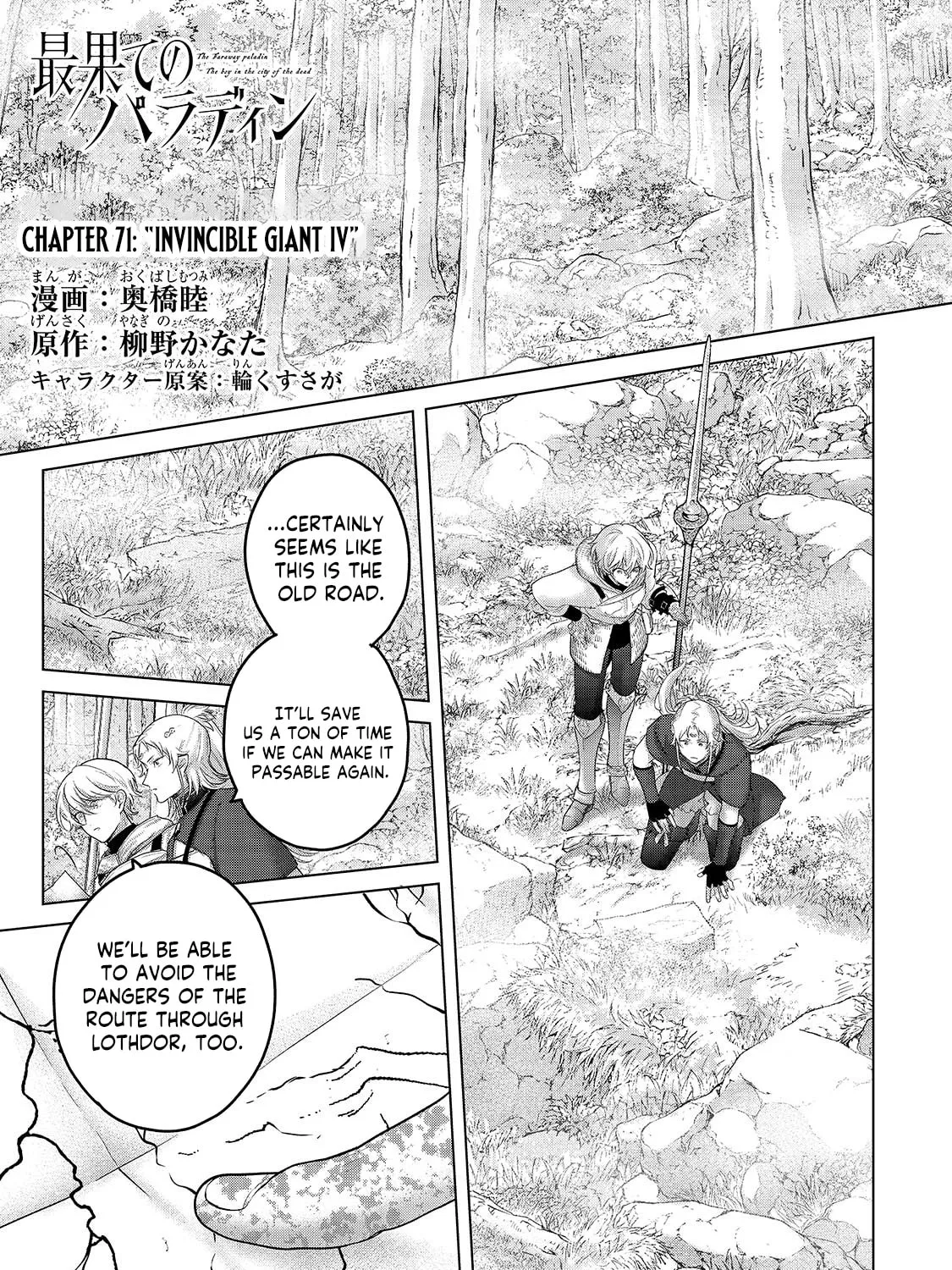 The Faraway Paladin Chapter 71.1 page 3 - 