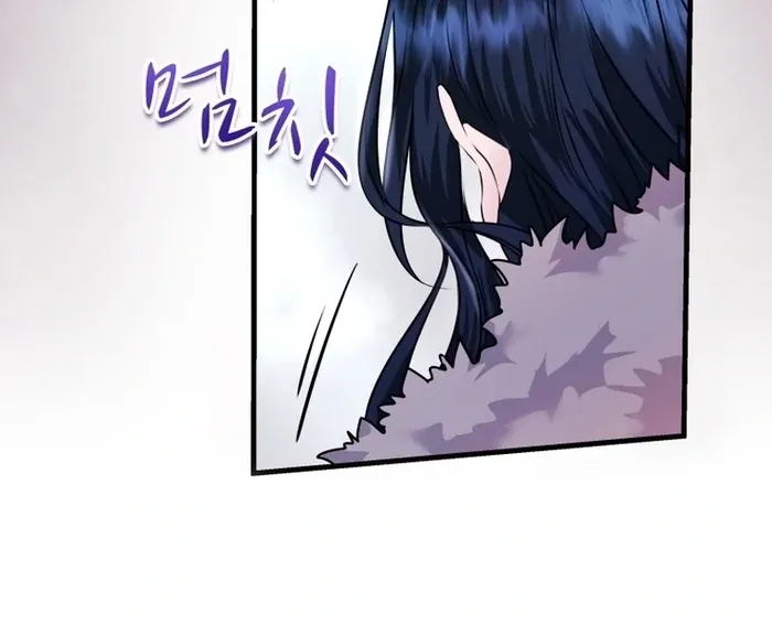 The Fate Of The Eternal Sub-Male Lead Is In My Hands Chapter 10 page 15 - 