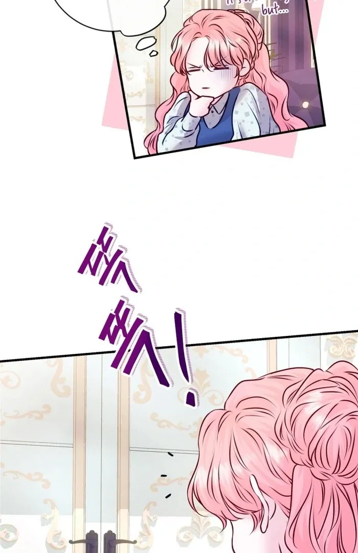 The Fate Of The Eternal Sub-Male Lead Is In My Hands Chapter 13 page 15 - 