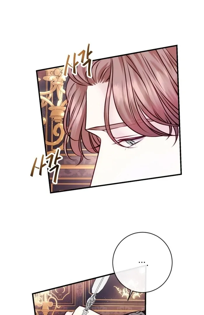 The Fate Of The Eternal Sub-Male Lead Is In My Hands Chapter 14 page 42 - 