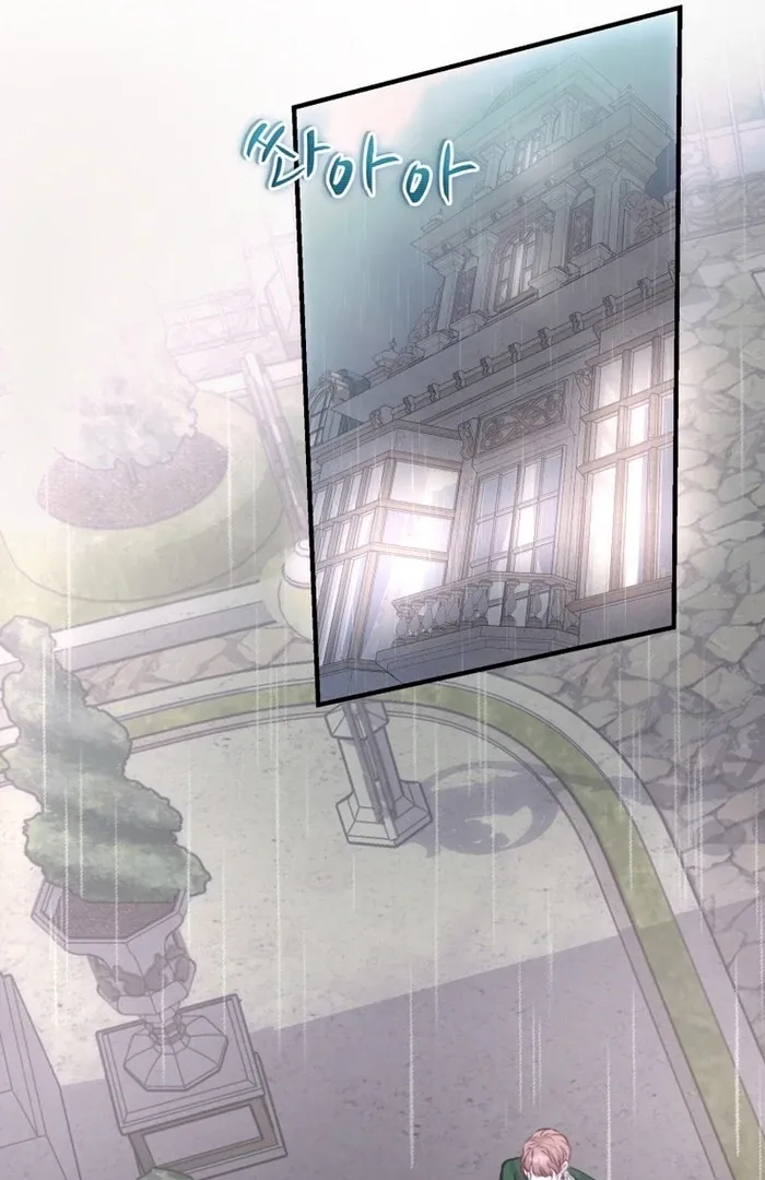 The Fate Of The Eternal Sub-Male Lead Is In My Hands Chapter 15 page 43 - 