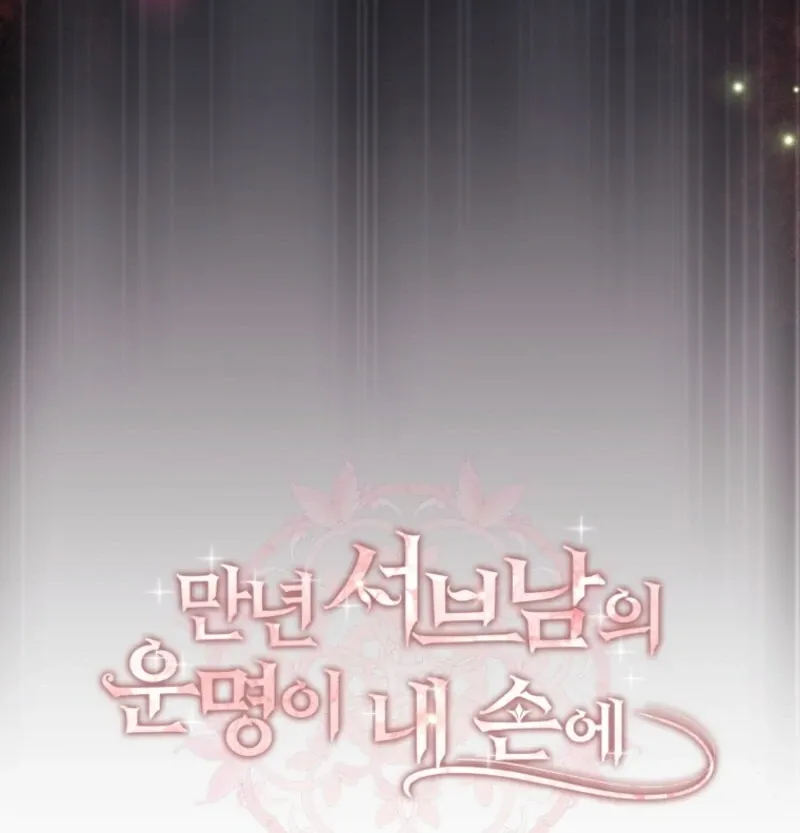 The Fate Of The Eternal Sub-Male Lead Is In My Hands Chapter 22 page 31 - 