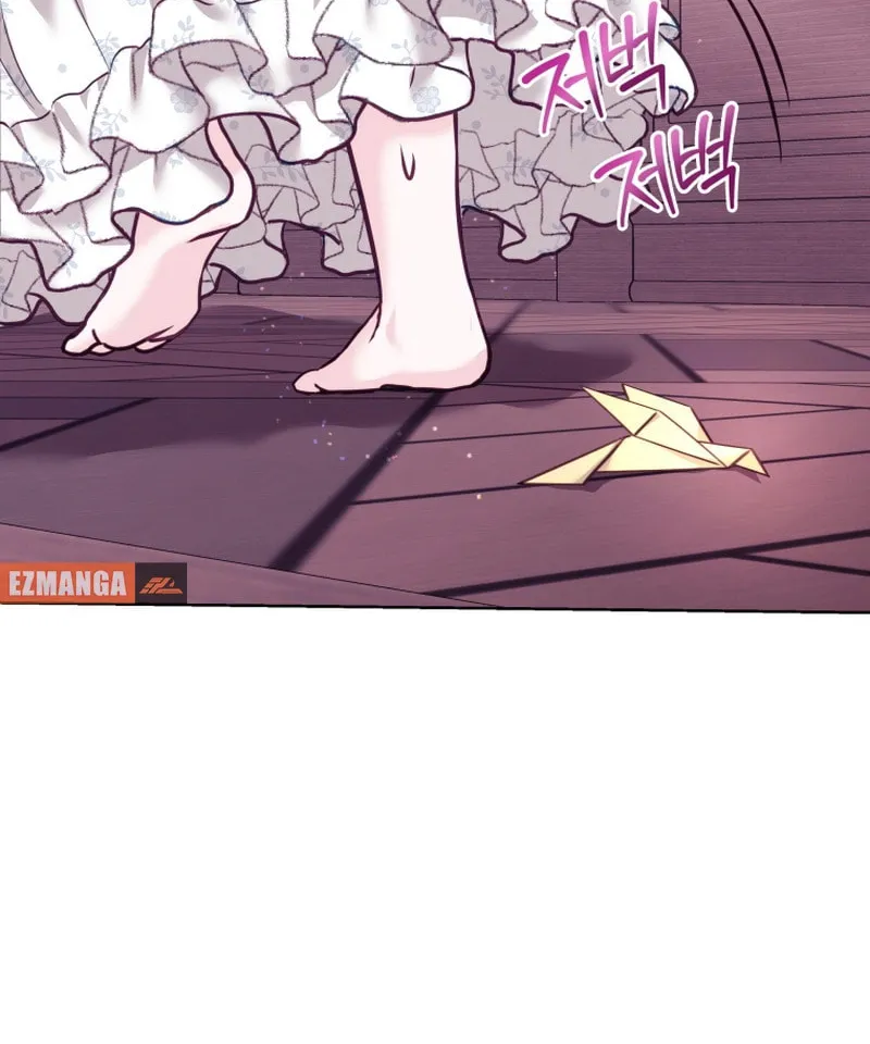 The Fate of the Perennial Sub Male Lead Is in My Hands Chapter 12 page 31 - 