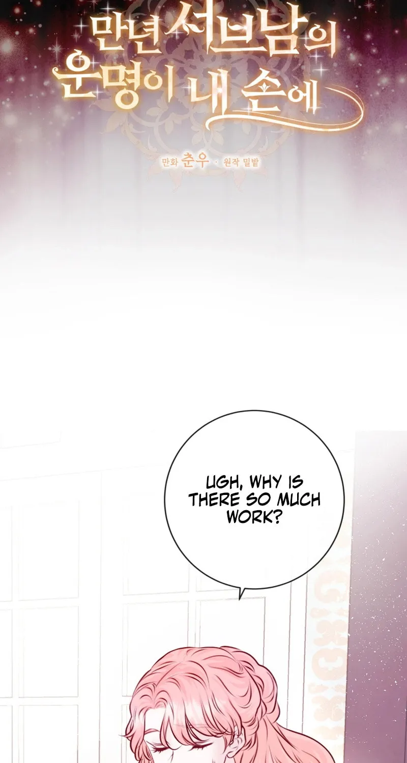 The Fate of the Perennial Sub Male Lead Is in My Hands Chapter 14 page 4 - 