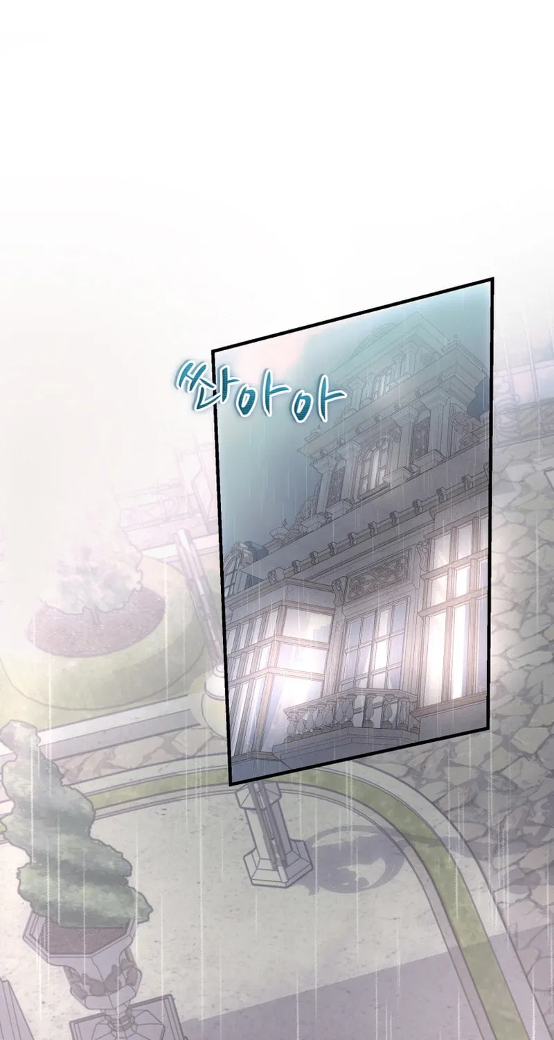 The Fate of the Perennial Sub Male Lead Is in My Hands Chapter 15 page 33 - 