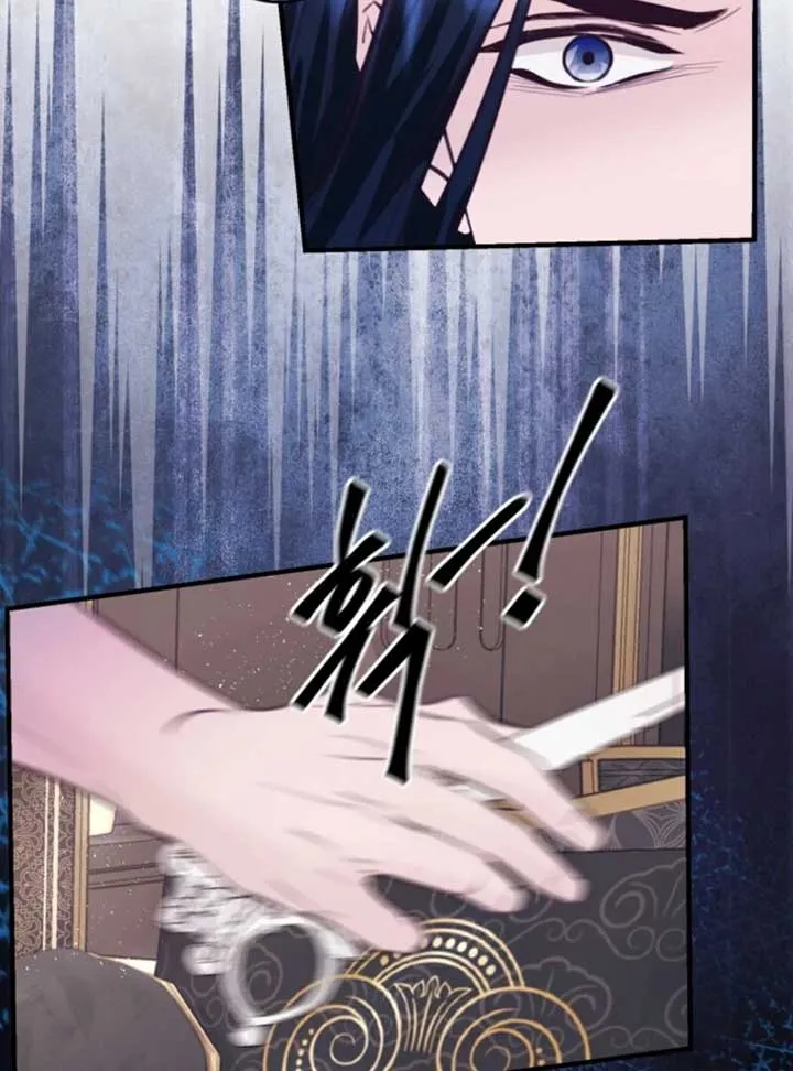 The Fate of the Perennial Sub Male Lead Is in My Hands Chapter 22 page 17 - 