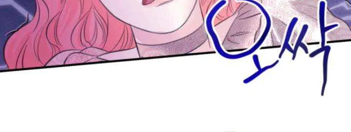The Fate of the Perennial Sub Male Lead Is in My Hands Chapter 26 page 15 - 