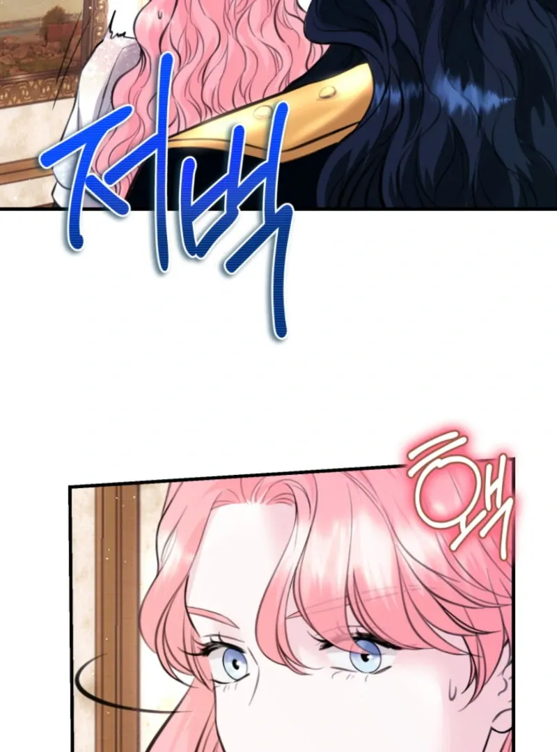 The Fate of the Perennial Sub Male Lead Is in My Hands Chapter 28 page 84 - 