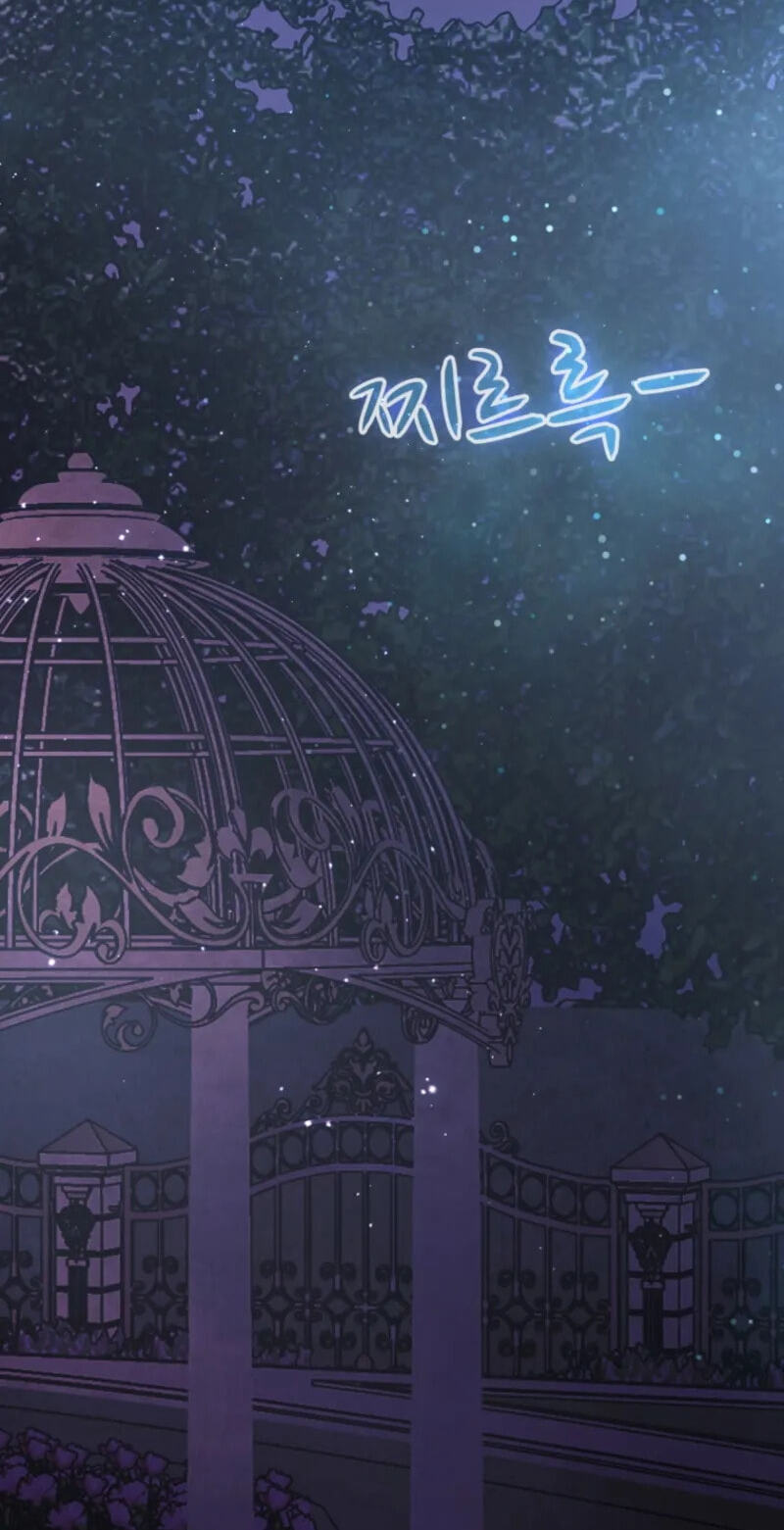 The Fate of the Perennial Sub Male Lead Is in My Hands Chapter 44 page 37 - 