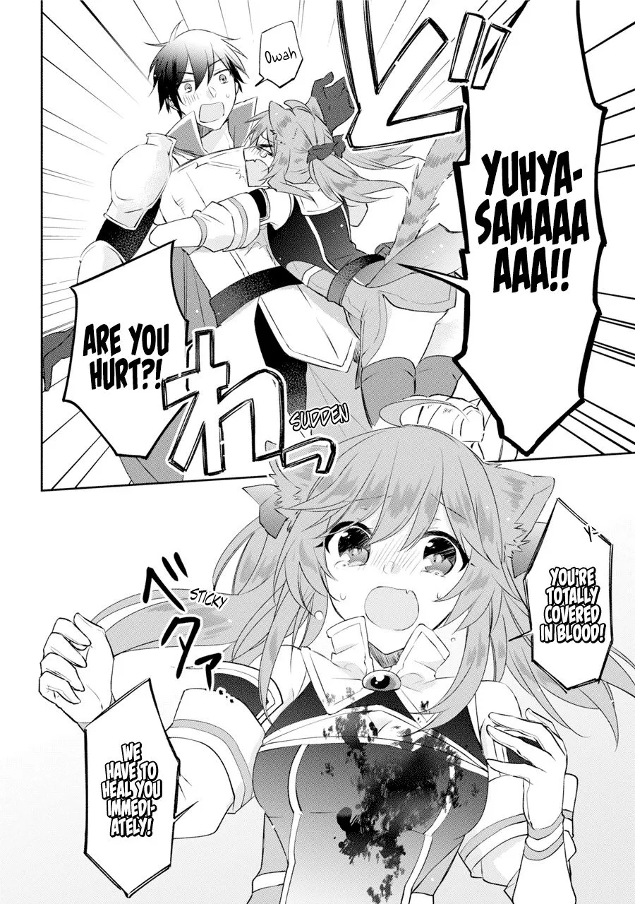 The Fate of the Returned Hero Chapter 1.1 page 12 - 