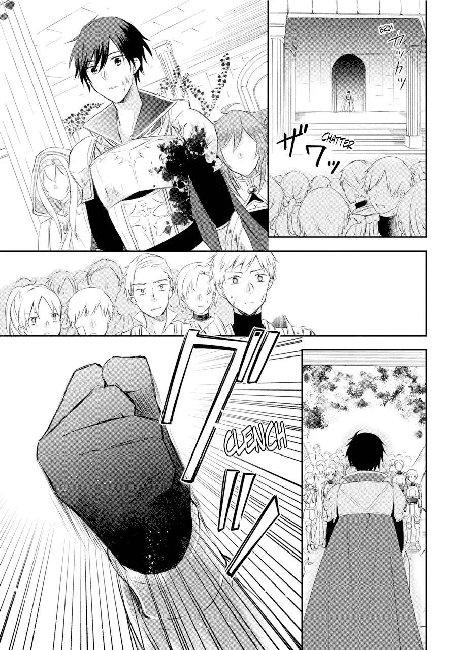 The Fate of the Returned Hero Chapter 1.1 page 15 - 