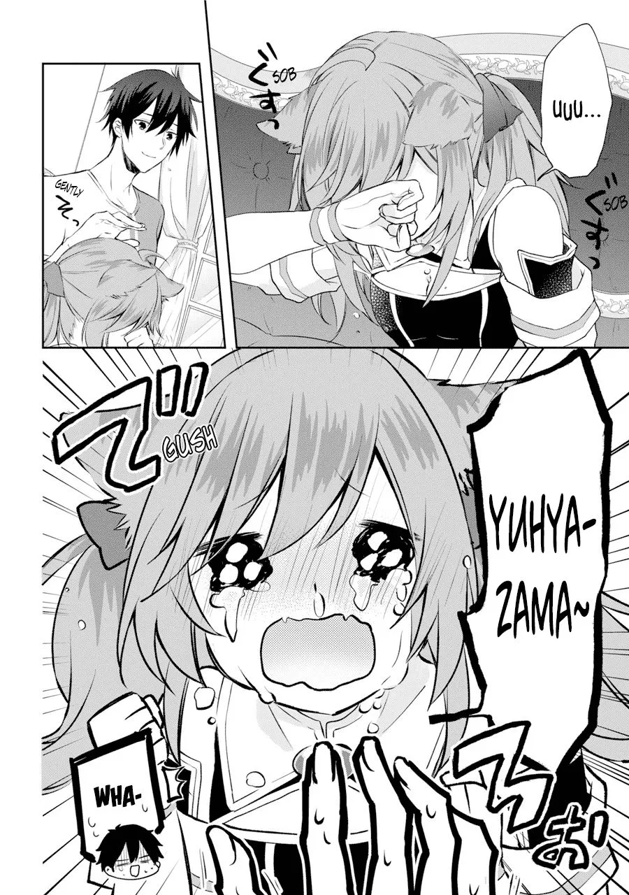 The Fate of the Returned Hero Chapter 1.1 page 18 - 
