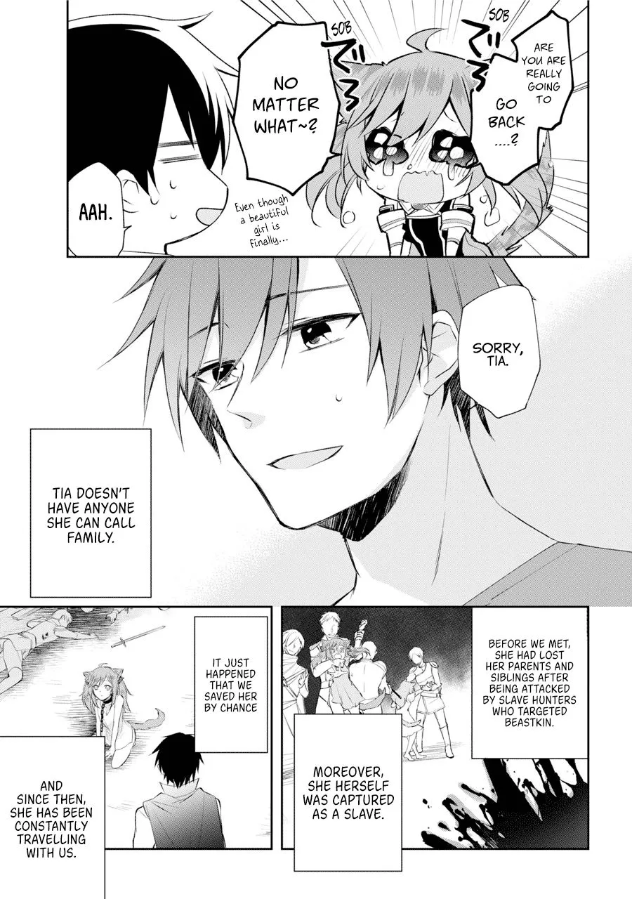 The Fate of the Returned Hero Chapter 1.1 page 19 - 