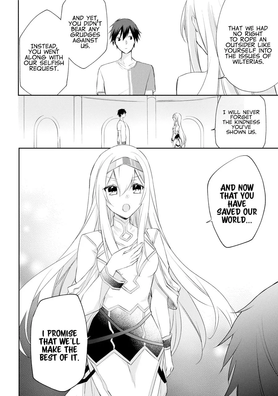 The Fate of the Returned Hero Chapter 1.2 page 11 - 