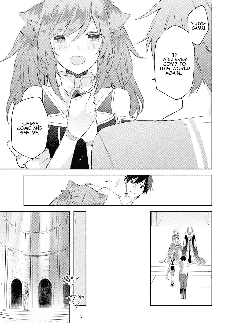 The Fate of the Returned Hero Chapter 1.2 page 8 - 
