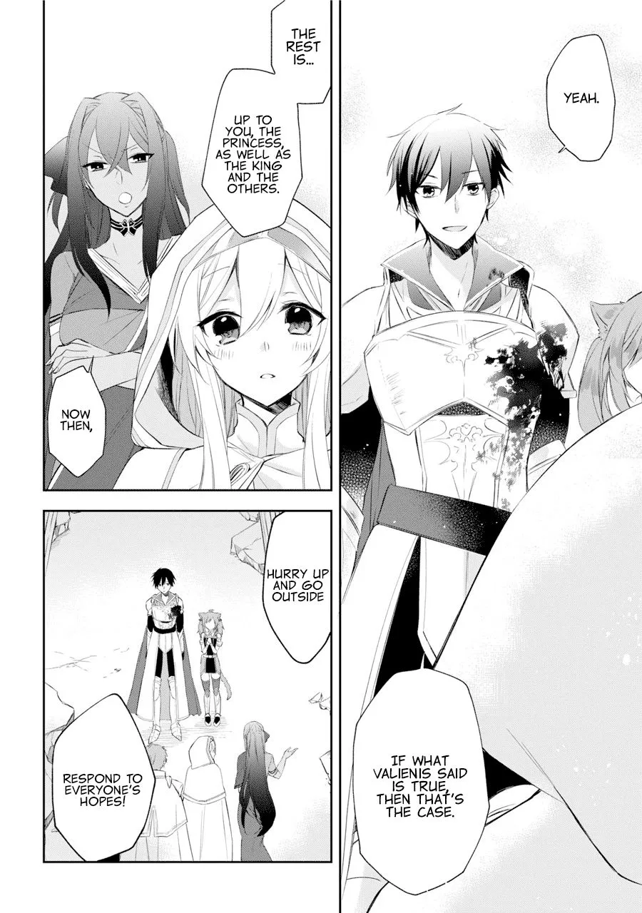 The Fate of the Returned Hero Chapter 1 page 13 - 