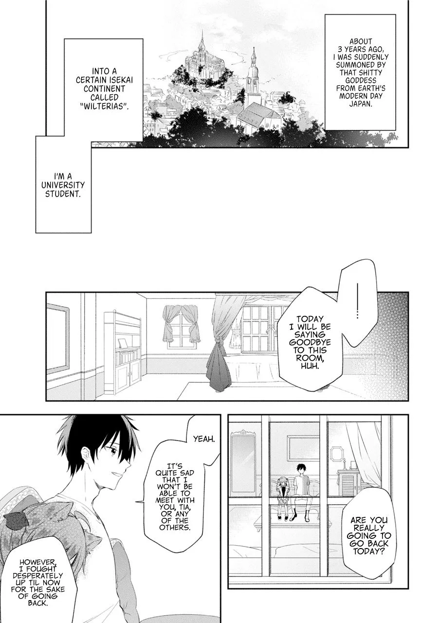 The Fate of the Returned Hero Chapter 1 page 16 - 
