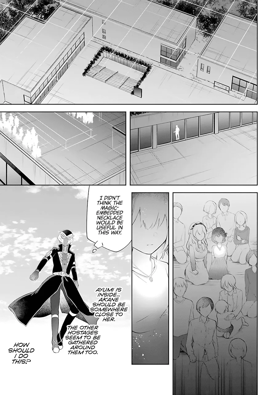 The Fate of the Returned Hero Chapter 10 page 16 - 