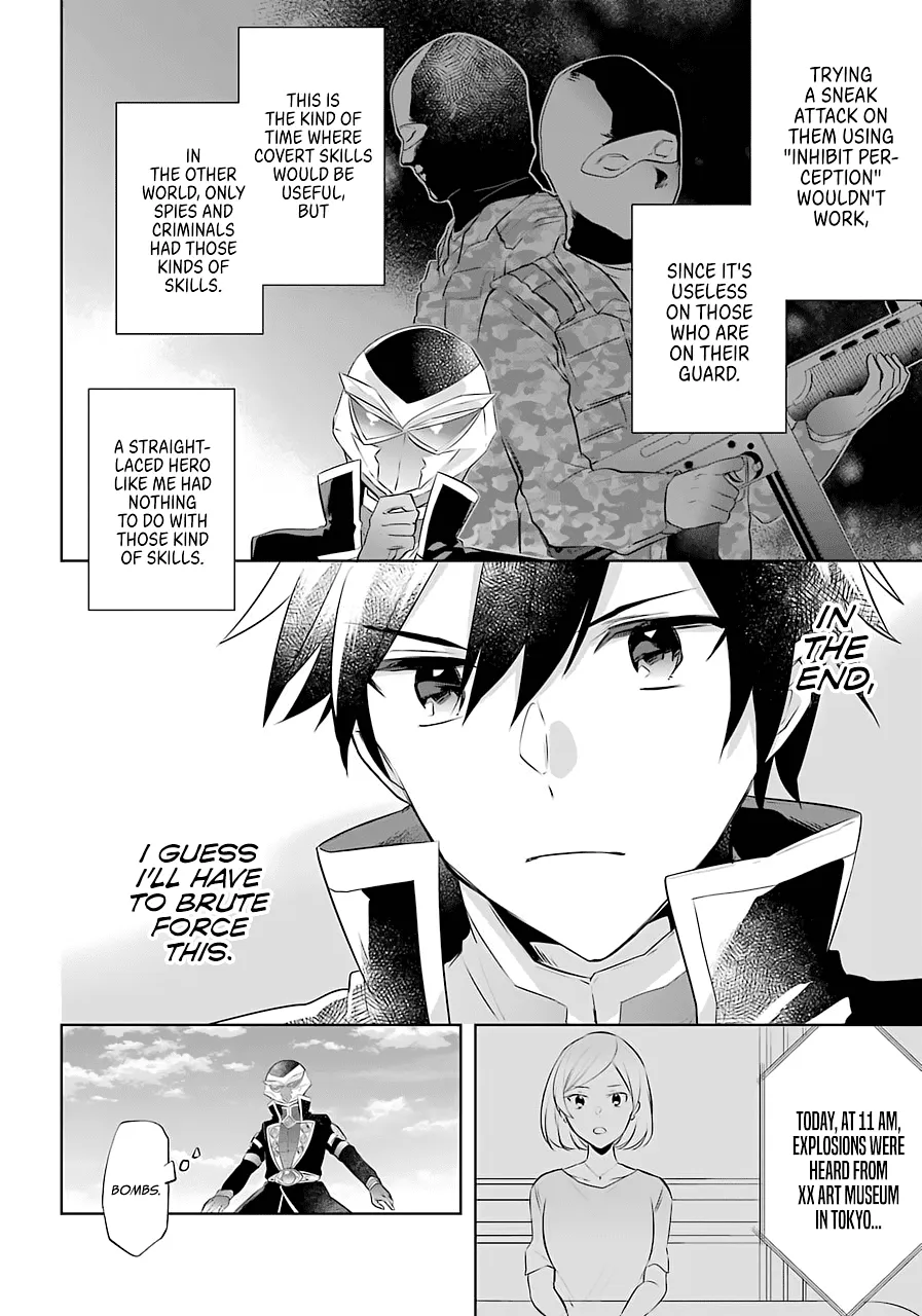 The Fate of the Returned Hero Chapter 10 page 17 - 