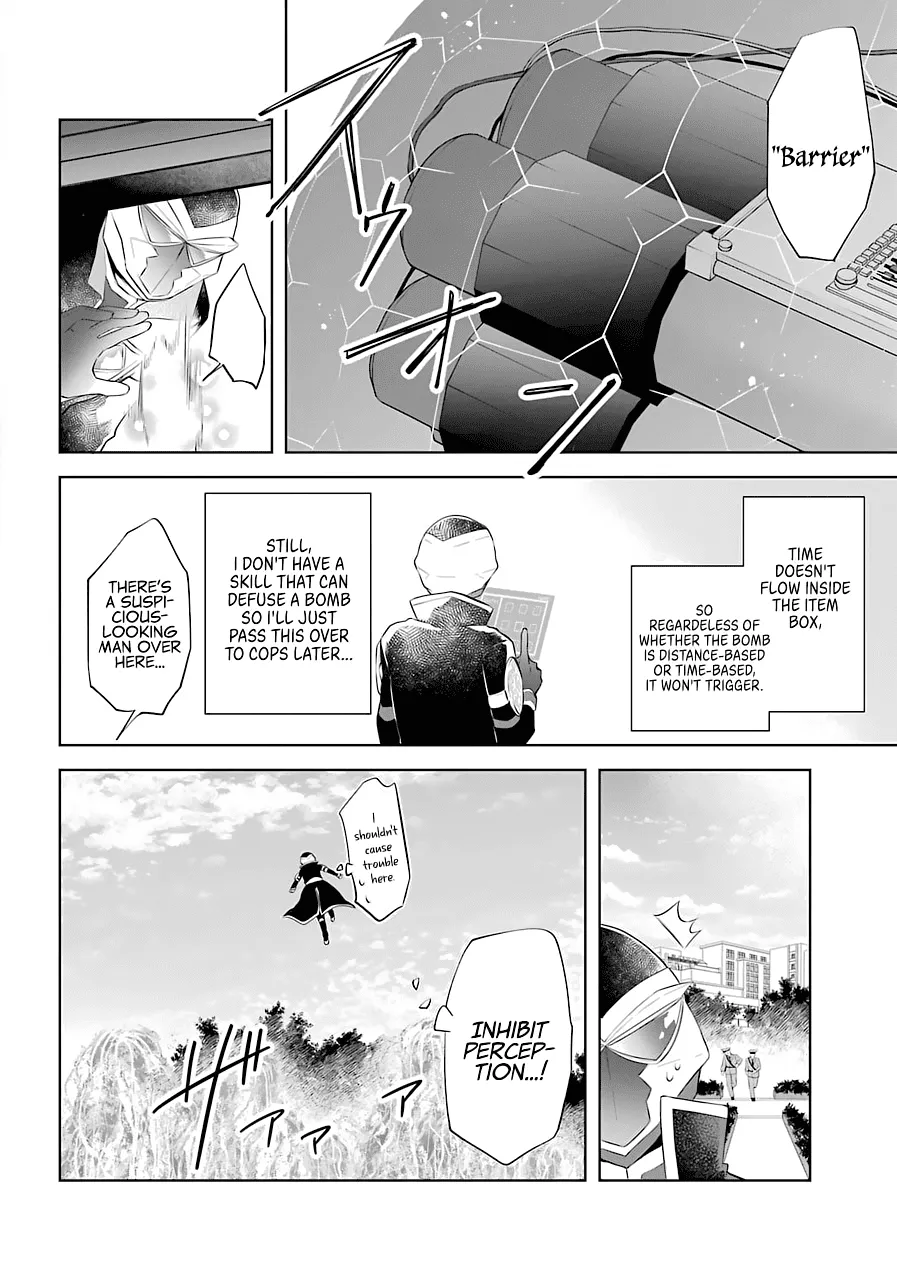 The Fate of the Returned Hero Chapter 10 page 19 - 