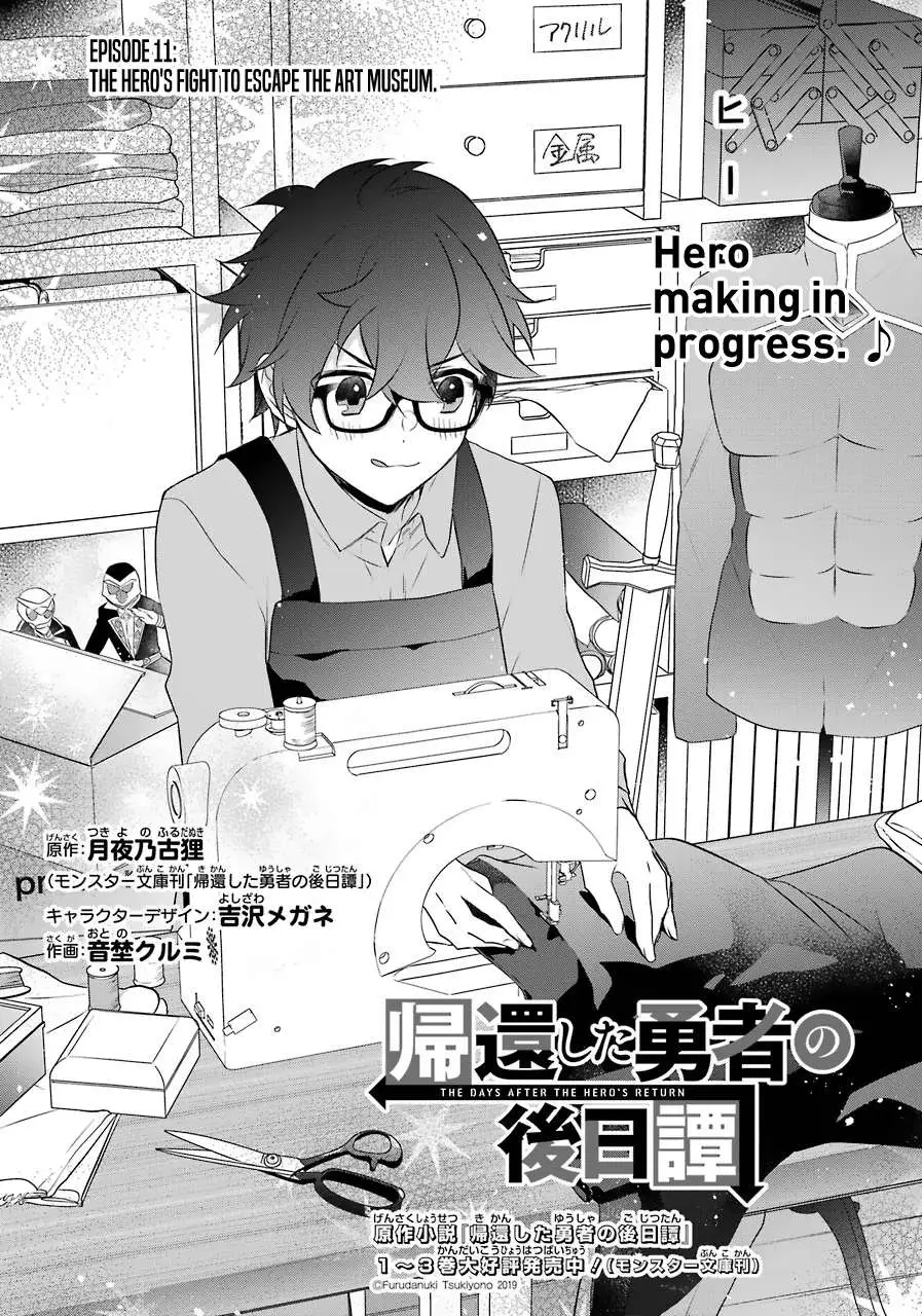 The Fate of the Returned Hero Chapter 11 page 2 - 