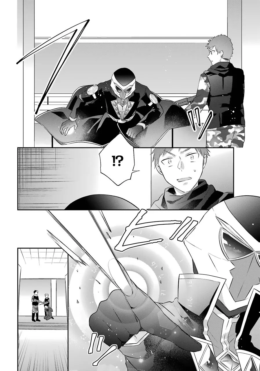The Fate of the Returned Hero Chapter 11 page 11 - 