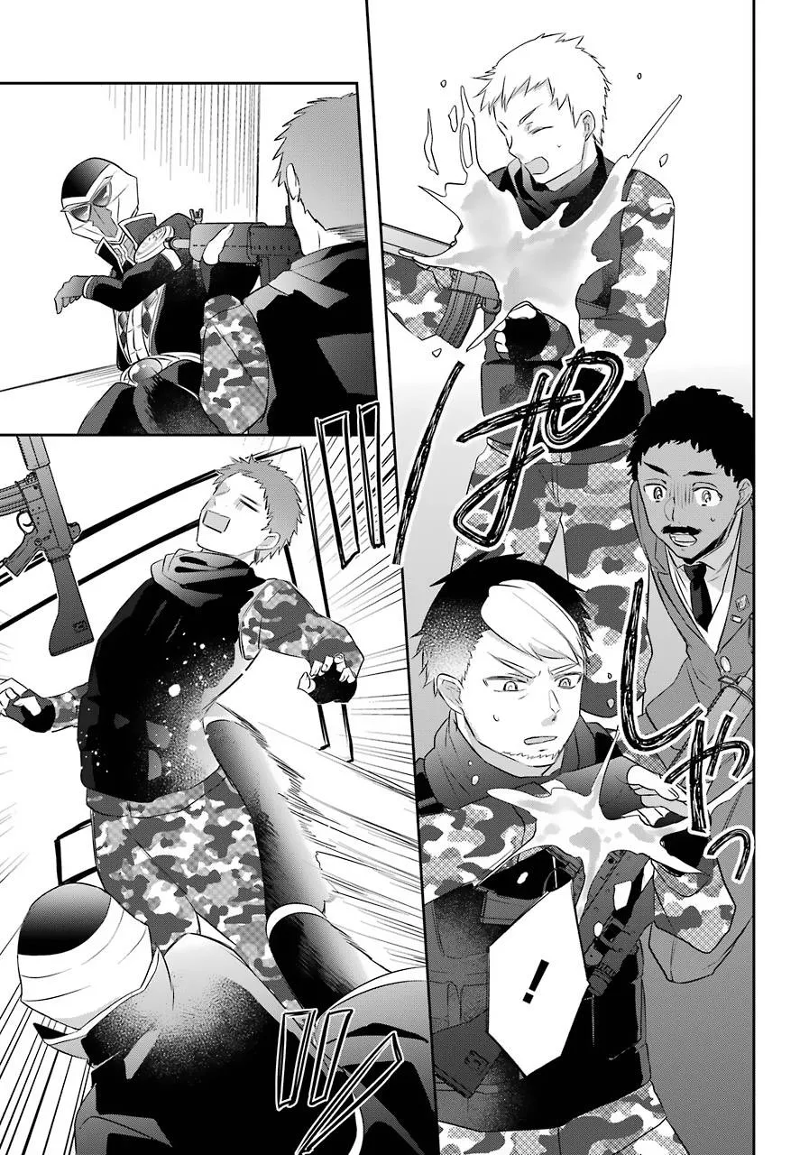 The Fate of the Returned Hero Chapter 11 page 12 - 