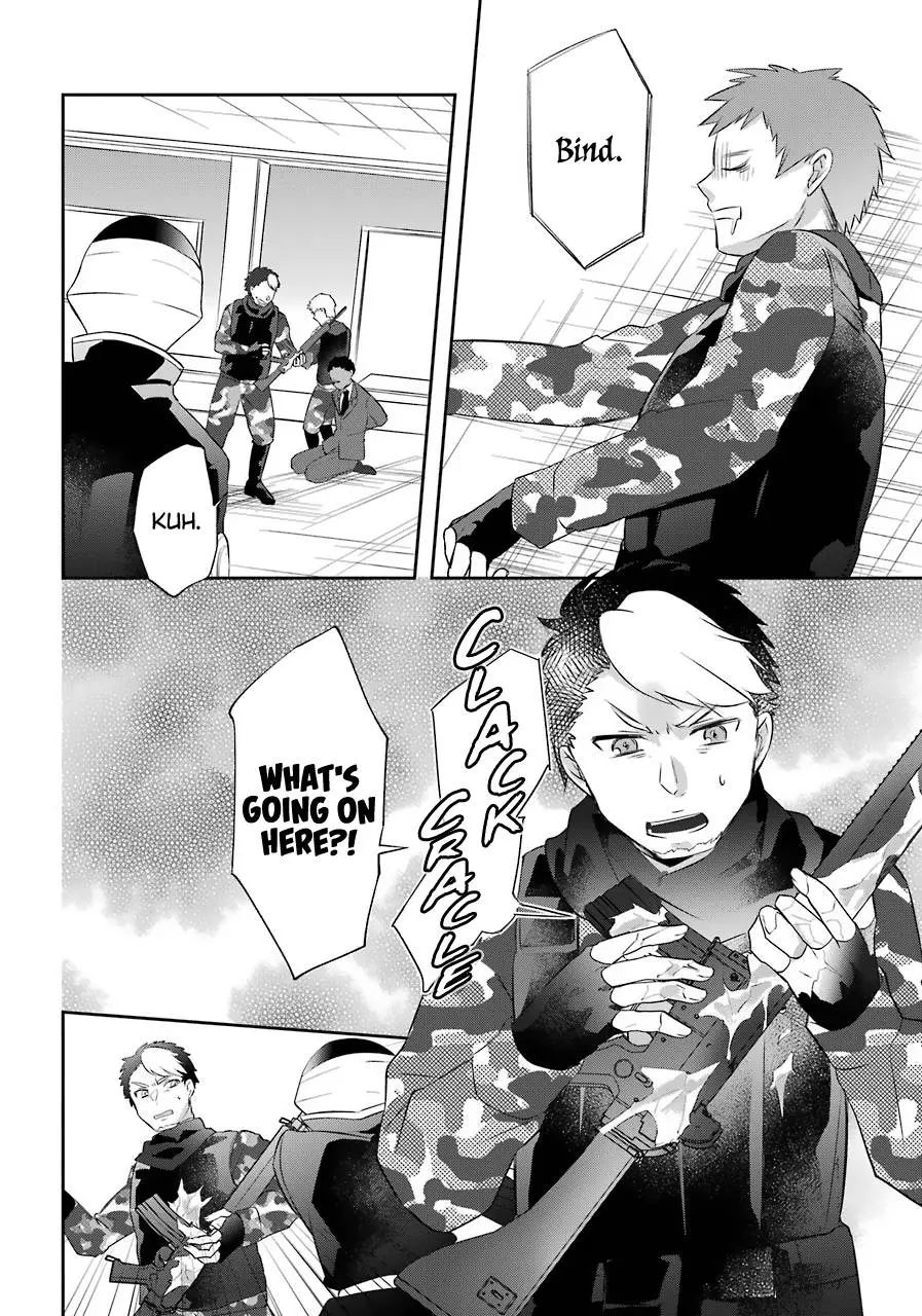 The Fate of the Returned Hero Chapter 11 page 13 - 