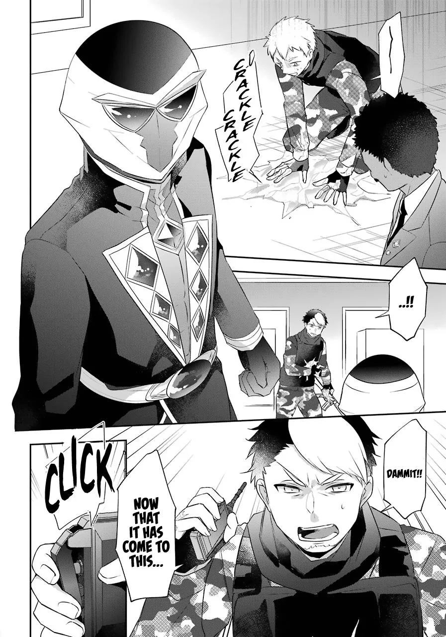The Fate of the Returned Hero Chapter 11 page 15 - 