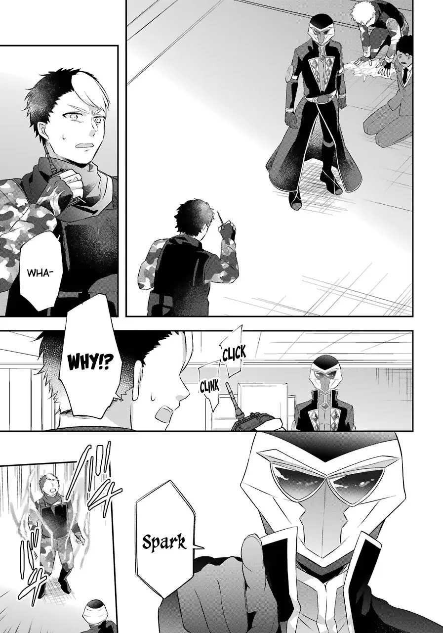 The Fate of the Returned Hero Chapter 11 page 16 - 