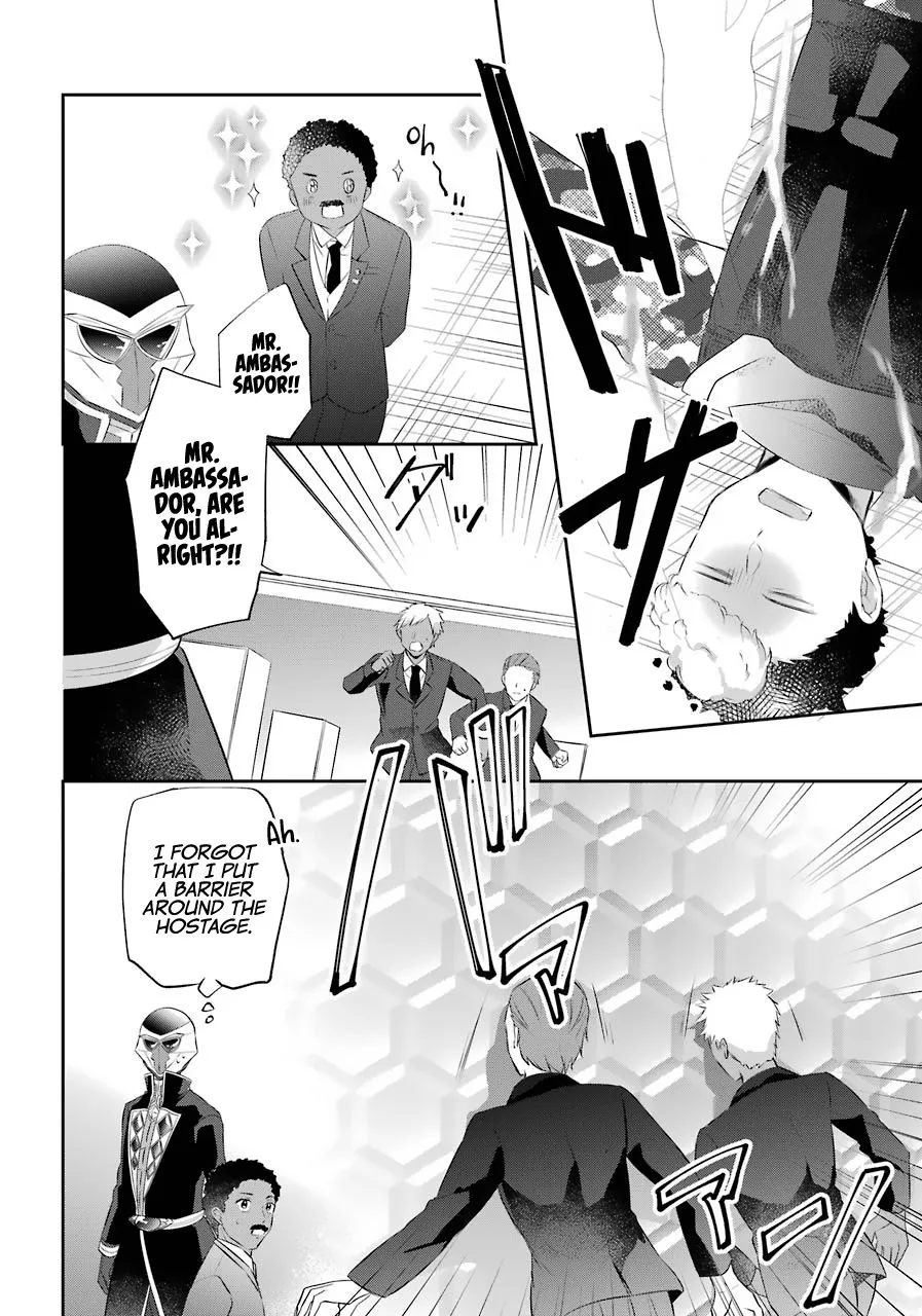 The Fate of the Returned Hero Chapter 11 page 17 - 