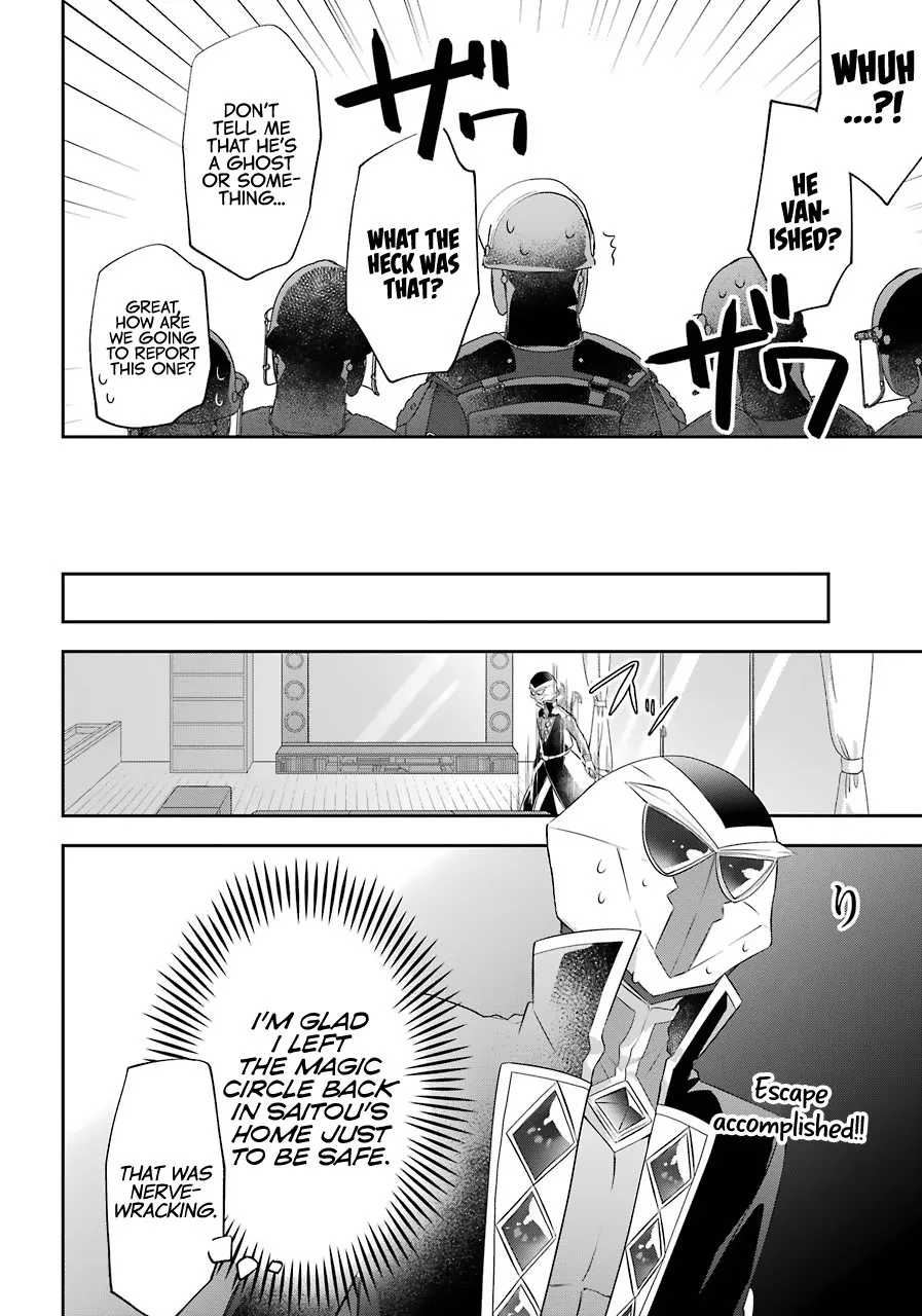 The Fate of the Returned Hero Chapter 11 page 25 - 