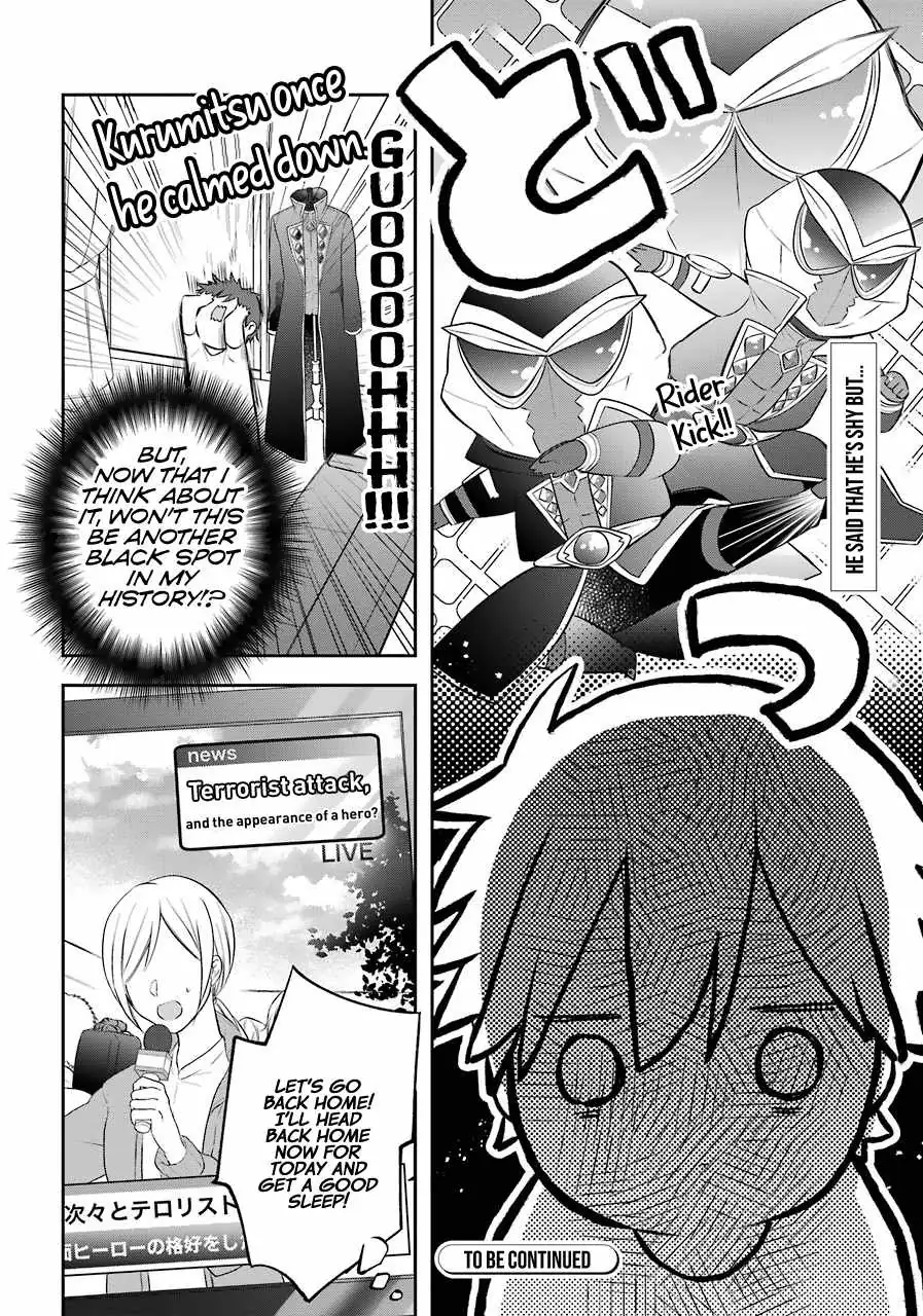 The Fate of the Returned Hero Chapter 11 page 27 - 