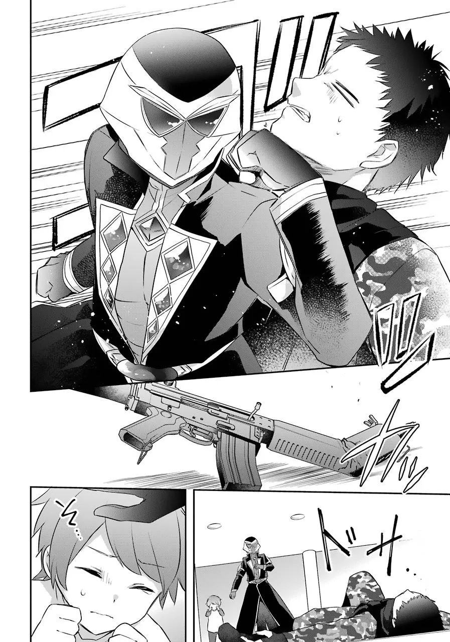 The Fate of the Returned Hero Chapter 11 page 5 - 