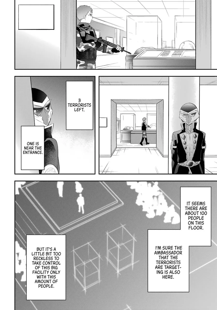 The Fate of the Returned Hero Chapter 11 page 9 - 
