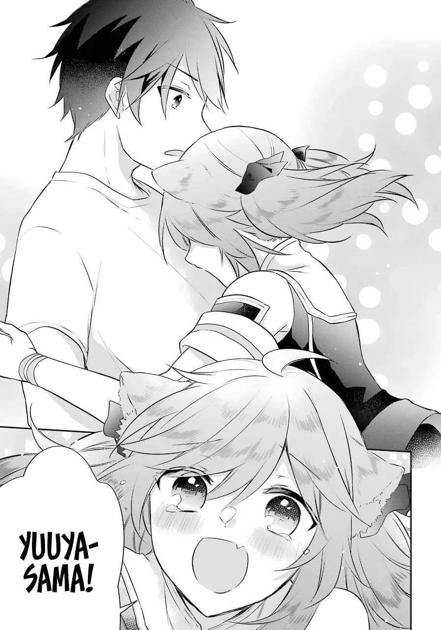 The Fate of the Returned Hero Chapter 12 page 13 - 