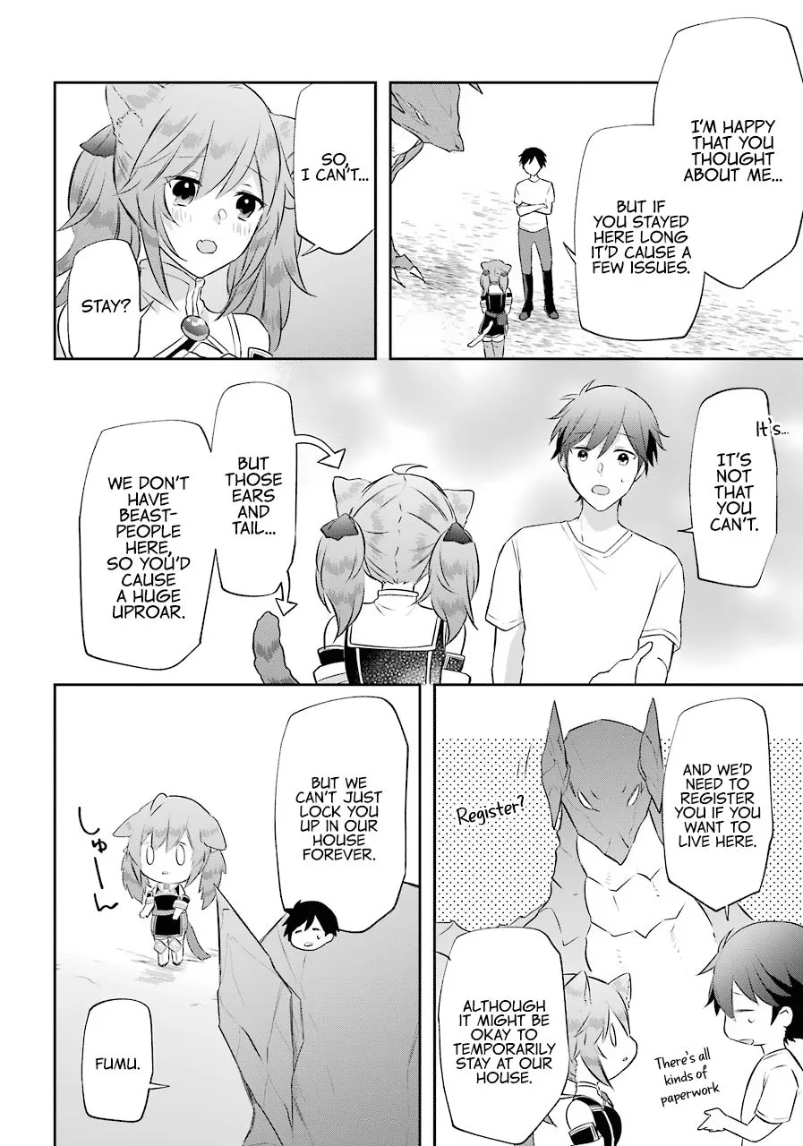 The Fate of the Returned Hero Chapter 12 page 16 - 